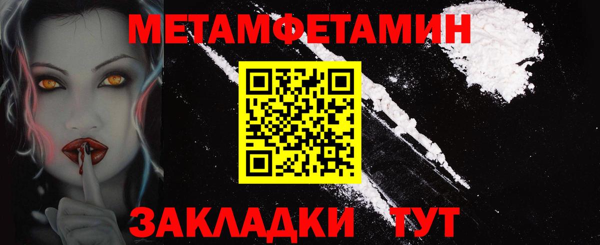 Щёлково  АМФЕТАМИН  АМФЕТАМИН  Amphetamine Premium  Вход с VPN 