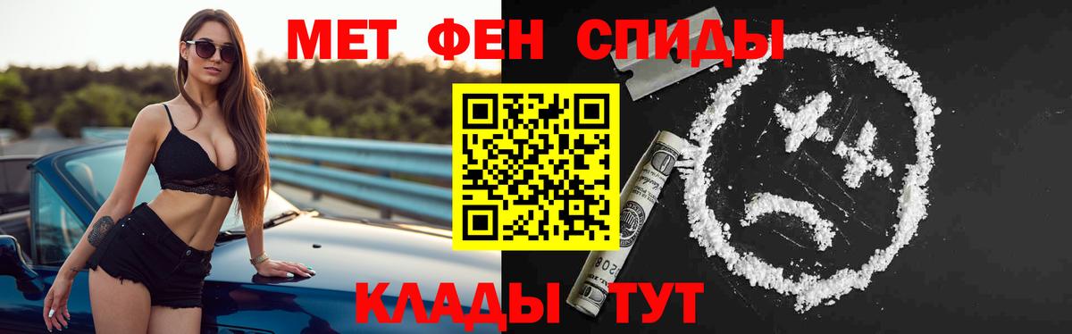 Amphetamine Premium Щёлково