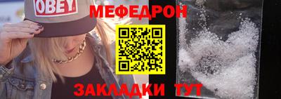 мдма Ливны