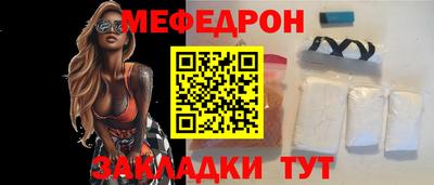 герыч Лесосибирск