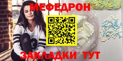 COCAINE Ликино-Дулёво