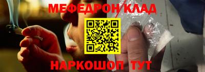 мдма Ливны