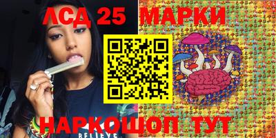 мдма Ливны