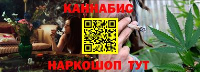 мдма Ливны