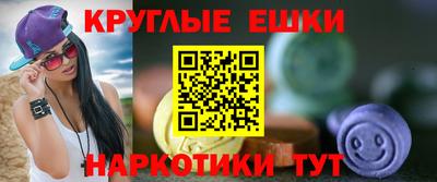 мдма Ливны