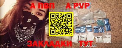 герыч Лесосибирск