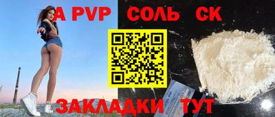 герыч Лесосибирск