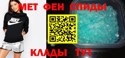 мдма Ливны