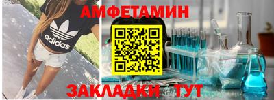 герыч Лесосибирск