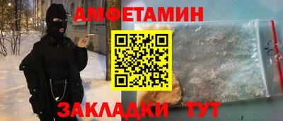 мдма Ливны