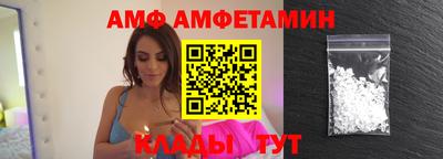 герыч Лесосибирск