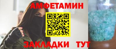 герыч Лесосибирск