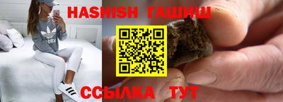 герыч Лесосибирск