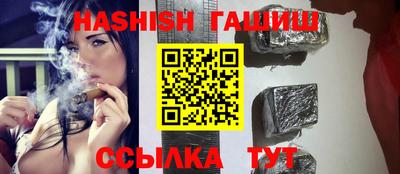 герыч Лесосибирск