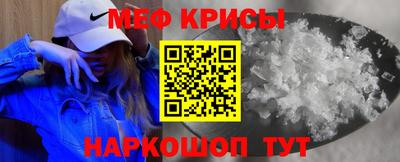 мдма Ливны