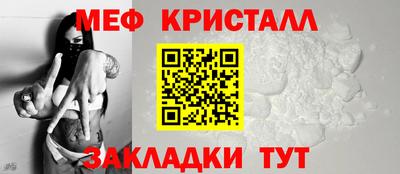 мдма Ливны