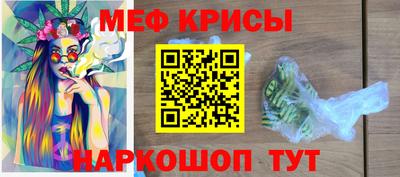 мдма Ливны