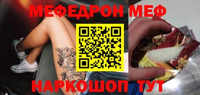 мдма Ливны