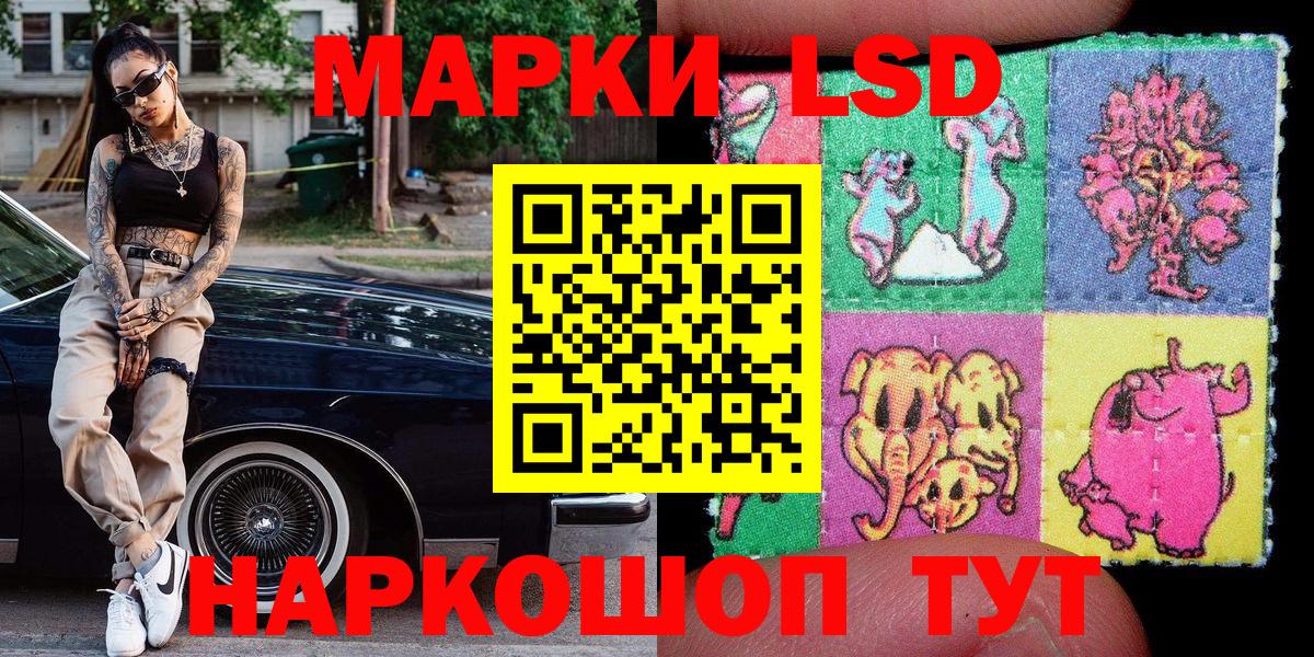 Марки N-bome 1,5мг  Вход с VPN  Щёлково  Наркотические марки  Марки N-bome 1,5мг 